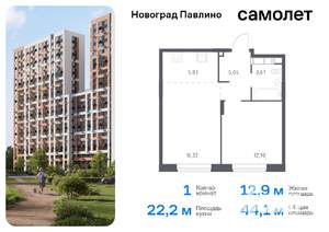 1-к квартира, вторичка, 44м2, 10/22 этаж