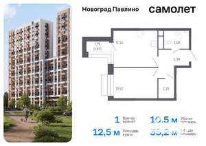 1-к квартира, вторичка, 35м2, 21/22 этаж