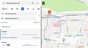 1-к квартира, вторичка, 38м2, 5/17 этаж