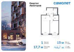 1-к квартира, вторичка, 44м2, 24/24 этаж