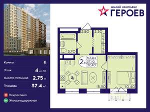 Фото квартиры на продажу (1)