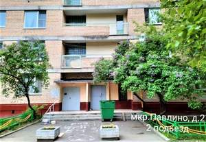 4-к квартира, вторичка, 82м2, 1/9 этаж