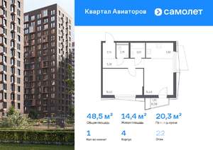 1-к квартира, вторичка, 49м2, 22/24 этаж