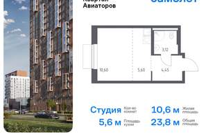 Студия квартира, вторичка, 24м2, 6/24 этаж