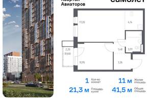 1-к квартира, вторичка, 41м2, 4/17 этаж