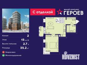 2-к квартира, вторичка, 35м2, 15/19 этаж