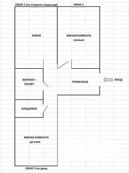 2-к квартира, вторичка, 56м2, 12/24 этаж