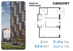 2-к квартира, вторичка, 54м2, 9/17 этаж