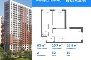 2-к квартира, вторичка, 63м2, 19/22 этаж