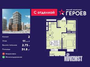 2-к квартира, вторичка, 32м2, 11/17 этаж