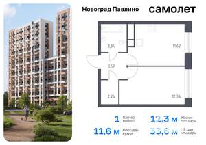 1-к квартира, вторичка, 34м2, 22/22 этаж