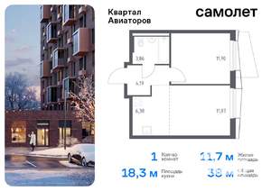 1-к квартира, вторичка, 38м2, 23/24 этаж