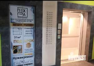 Студия квартира, вторичка, 19м2, 5/18 этаж