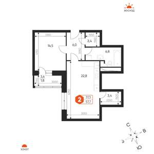 2-к квартира, строящийся дом, 58м2, 7/17 этаж