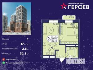 1-к квартира, вторичка, 32м2, 17/17 этаж