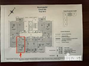 Студия квартира, строящийся дом, 23м2, 13/17 этаж