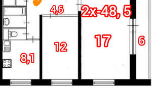 2-к квартира, вторичка, 49м2, 6/9 этаж