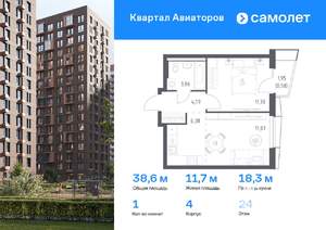 1-к квартира, вторичка, 39м2, 24/24 этаж