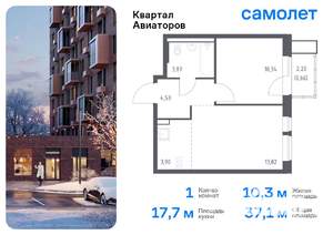 1-к квартира, вторичка, 37м2, 14/17 этаж