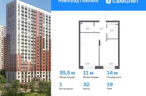 1-к квартира, вторичка, 43м2, 3/22 этаж