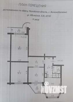 3-к квартира, вторичка, 75м2, 11/14 этаж