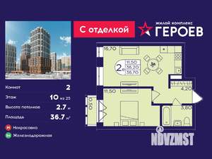 2-к квартира, вторичка, 37м2, 10/25 этаж