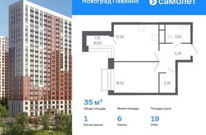 1-к квартира, вторичка, 43м2, 3/22 этаж