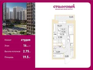 Фото квартиры на продажу (1)