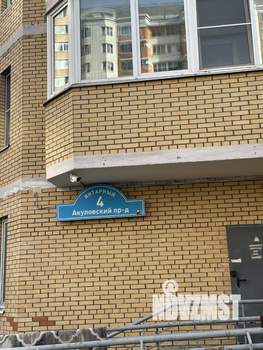 1-к квартира, вторичка, 45м2, 14/24 этаж