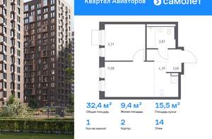 1-к квартира, вторичка, 32м2, 14/17 этаж