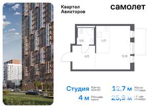 Студия квартира, вторичка, 26м2, 9/12 этаж