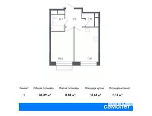1-к квартира, строящийся дом, 36м2, 22/22 этаж
