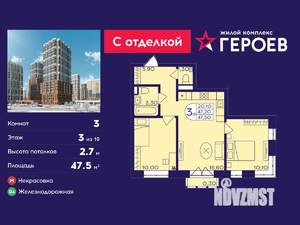 3-к квартира, вторичка, 48м2, 3/19 этаж