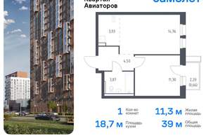 1-к квартира, вторичка, 39м2, 3/17 этаж